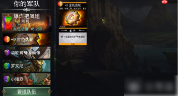 宝石战争金色齿轮怎么获得 宝石战争金色齿轮作用详解