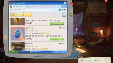 《维修物语》8月7日正式推出 电子设备维修模拟器