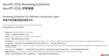菲尔兹奖得主王虹，也发过Neurips