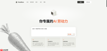 AI办公，阿里得靠“千问办公”换个打法