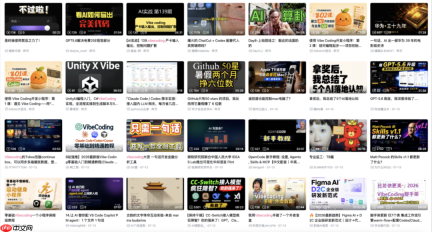 小红书、B站、知乎“暗战”WAIC