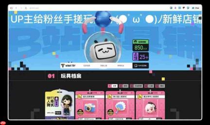 小红书、B站、知乎“暗战”WAIC