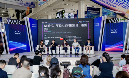 小红书、B站、知乎“暗战”WAIC