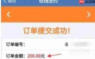 交管12123怎么处理扣分-交管12123处理扣分的方法