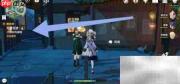 原神天遒宝迹速通攻略