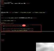 Number对象使用name属性方法