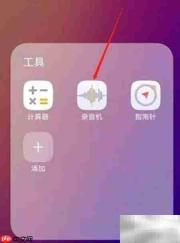 vivos9录音机使用方法