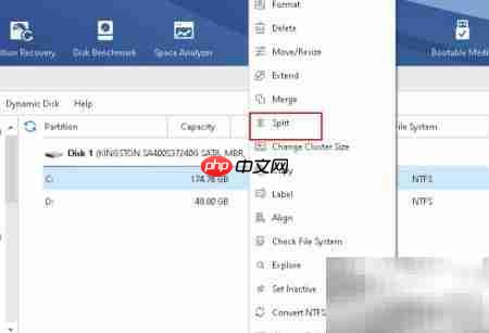 不破坏数据的磁盘分区方法