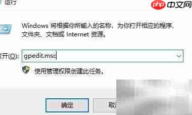 Win10设备安装超时配置