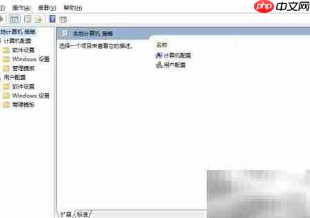 Win10设备安装超时配置