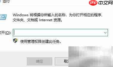 Win10设备安装超时配置