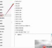 移动存储介质管理指南