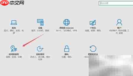 Win10添加多时区时钟