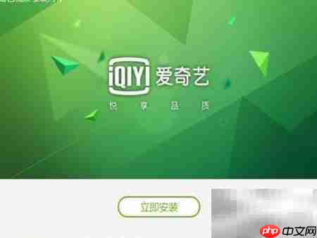 下载安装视频客户端1.0