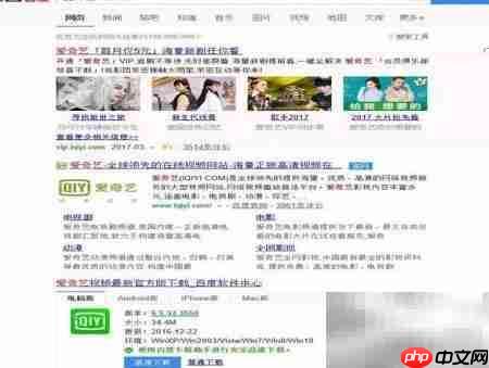 下载安装视频客户端1.0