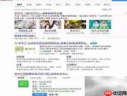 下载安装视频客户端1.0