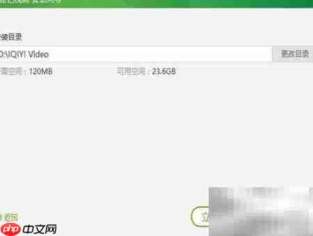 下载安装视频客户端1.0