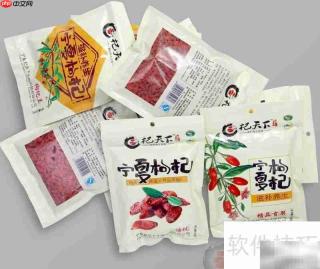 宁夏枸杞全解析