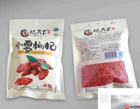 宁夏枸杞全解析