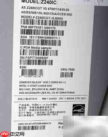 华硕Zen AiO Pro开箱体验