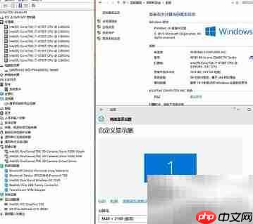 华硕Zen AiO Pro开箱体验