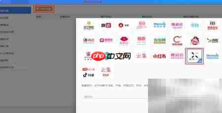 顺丰商家易打单使用指南