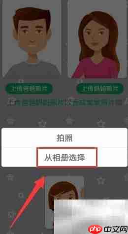 测未来宝宝长相的趣味方法