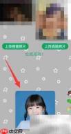 测未来宝宝长相的趣味方法