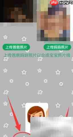 测未来宝宝长相的趣味方法