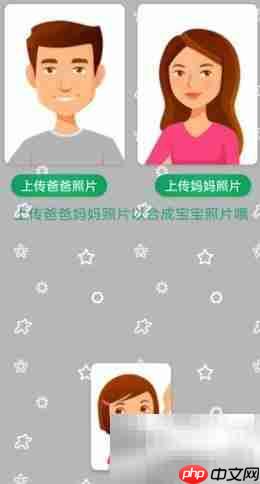 测未来宝宝长相的趣味方法