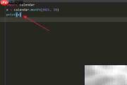 Python中calendar.month用法