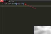 Python中calendar.month用法