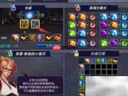 DNF奈恩希格药剂玩法解析
