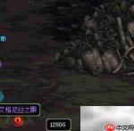DNF奈恩希格药剂玩法解析