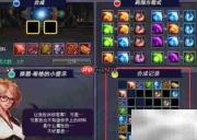 DNF奈恩希格药剂玩法解析
