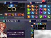 DNF奈恩希格药剂玩法解析