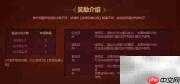 DNF奈恩希格药剂玩法解析