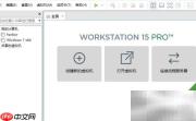 VMware虚拟机NAT上网配置