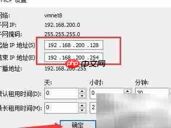 VMware虚拟机NAT上网配置