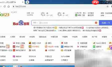 VMware虚拟机NAT上网配置