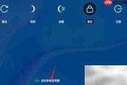 UOS查看系统服务方法