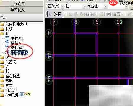 广联达自动生成构造柱方法