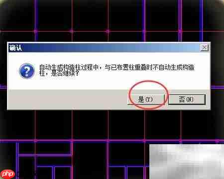 广联达自动生成构造柱方法