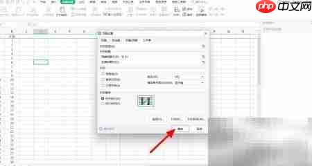 Excel重复标题行设置技巧