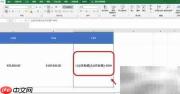 达成率计算方法详解