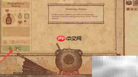 Potion Craft炼金攻略
