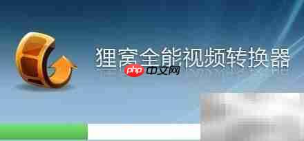 DAT转MP4一键转换