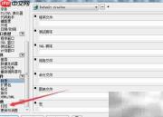 PLSQL如何关闭SQL打印窗口