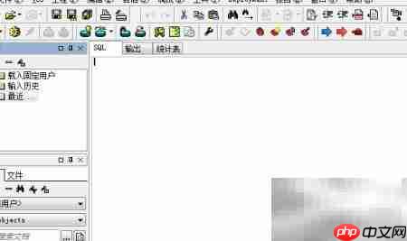 PLSQL如何关闭SQL打印窗口