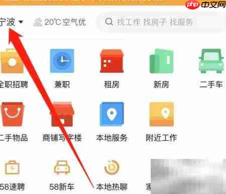 宁波北仑家政服务怎么找